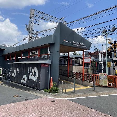 クオーレ伏見稲荷 เกียวโต ภายนอก รูปภาพ